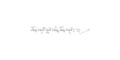 Para-Lacto-N-neohexaose (Para-LNnH) with free terminal amine (Linker-NH2 D) - GLY022-NAc-sp4-NH2