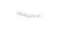 GT3 Ganglioside oligosaccharide with terminal alkyne (Linker-CΞCH A) - GLY092-NPR ; Trisialyl lactose 