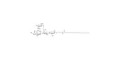GM2 Ganglioside oligosaccharide with stearic chain (Linker-STEA A)