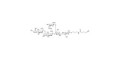 GD2 Ganglioside oligosaccharide with terminal alkyne (Linker-CΞCH C)